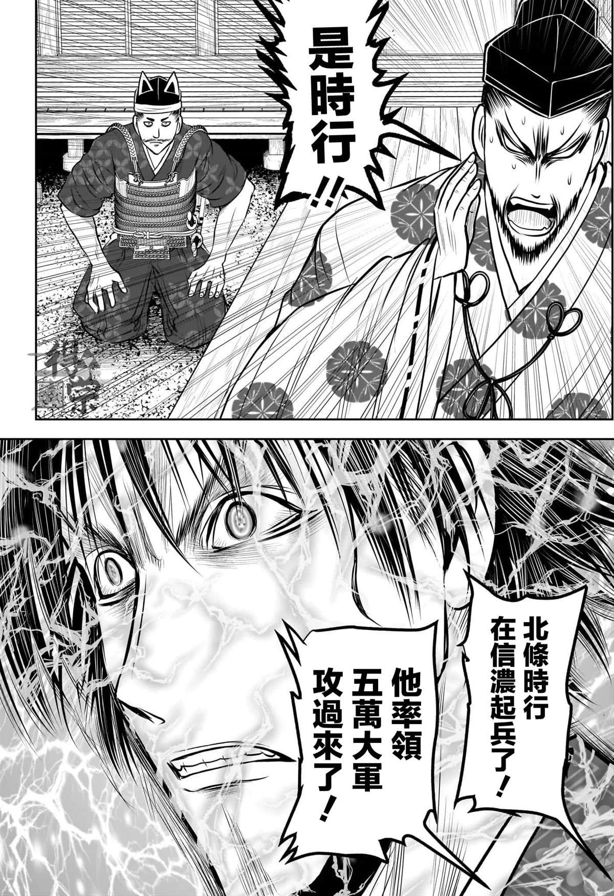 第213话