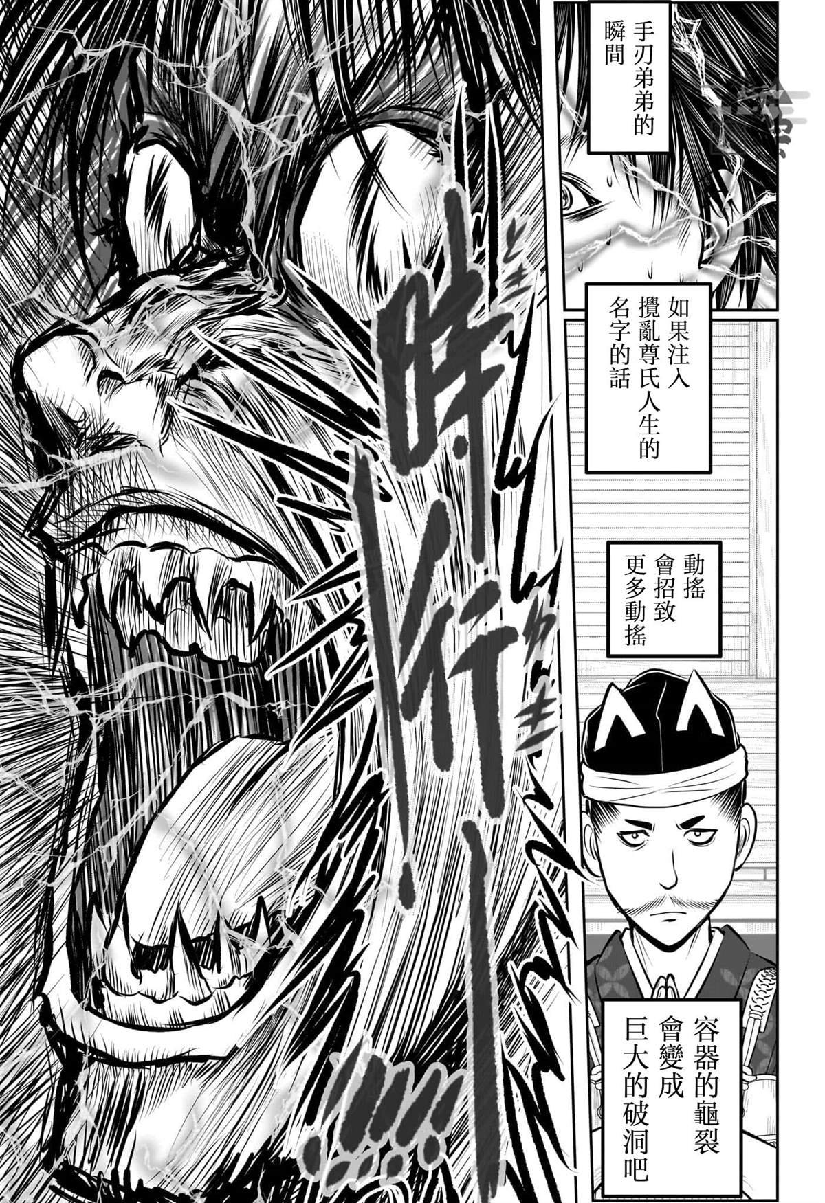 第213话
