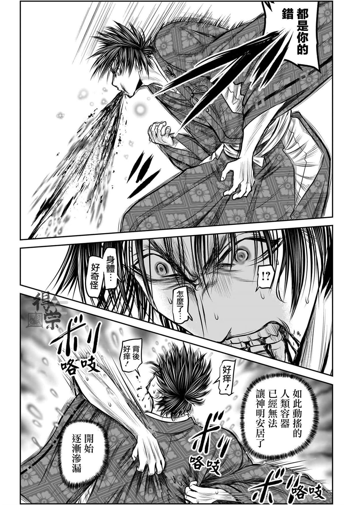 第213话