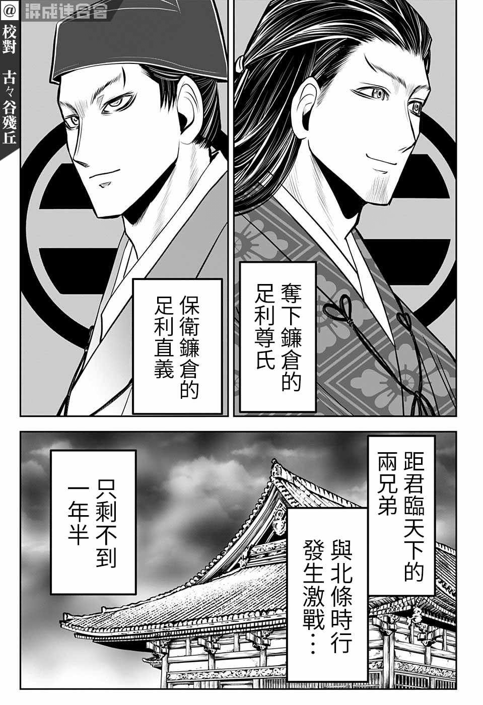 第25话 神力1334