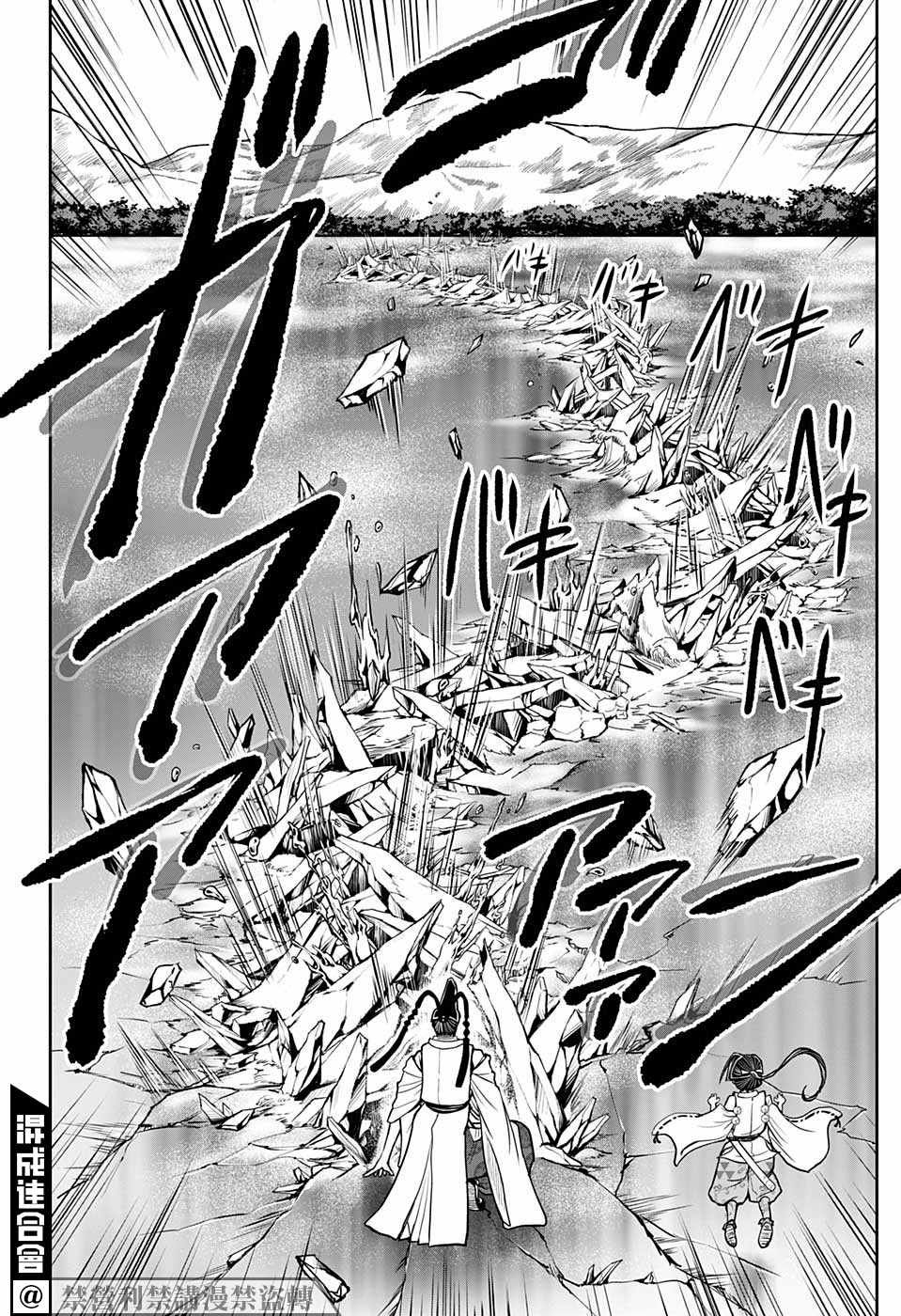 第25话 神力1334