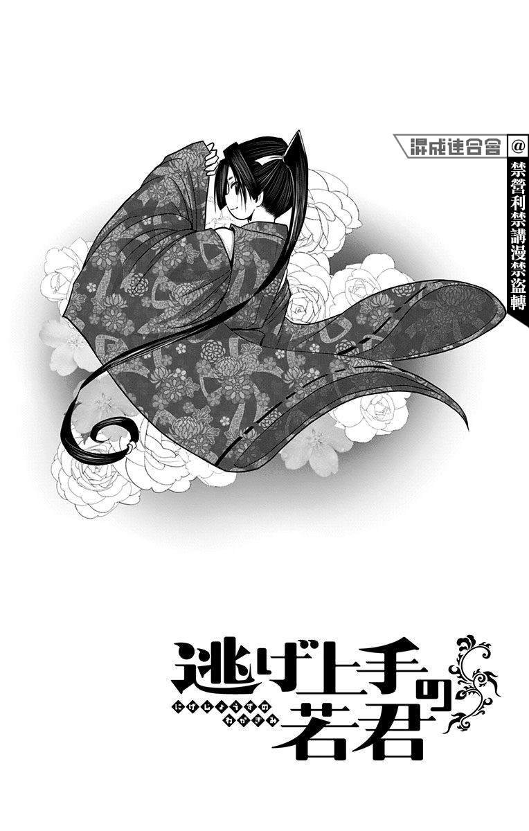 第1卷附录