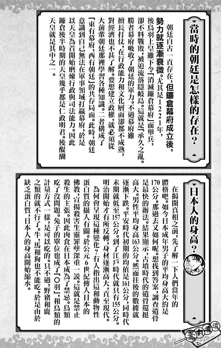 第1卷附录