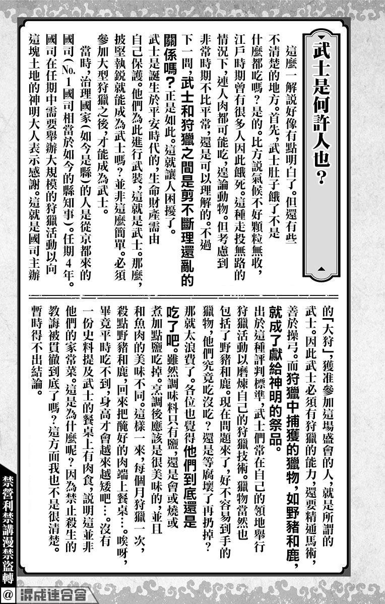 第1卷附录