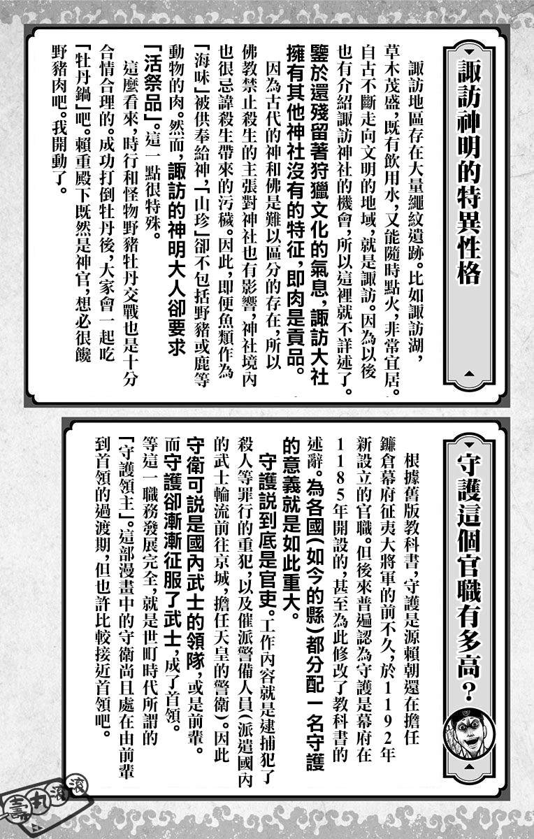 第1卷附录