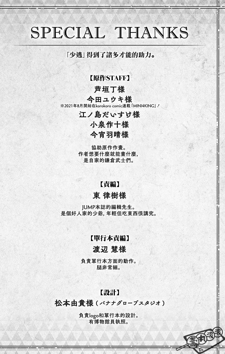第1卷附录