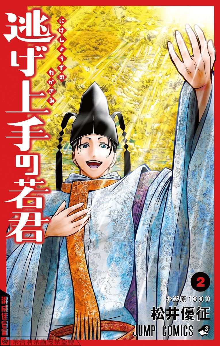 第02卷附录