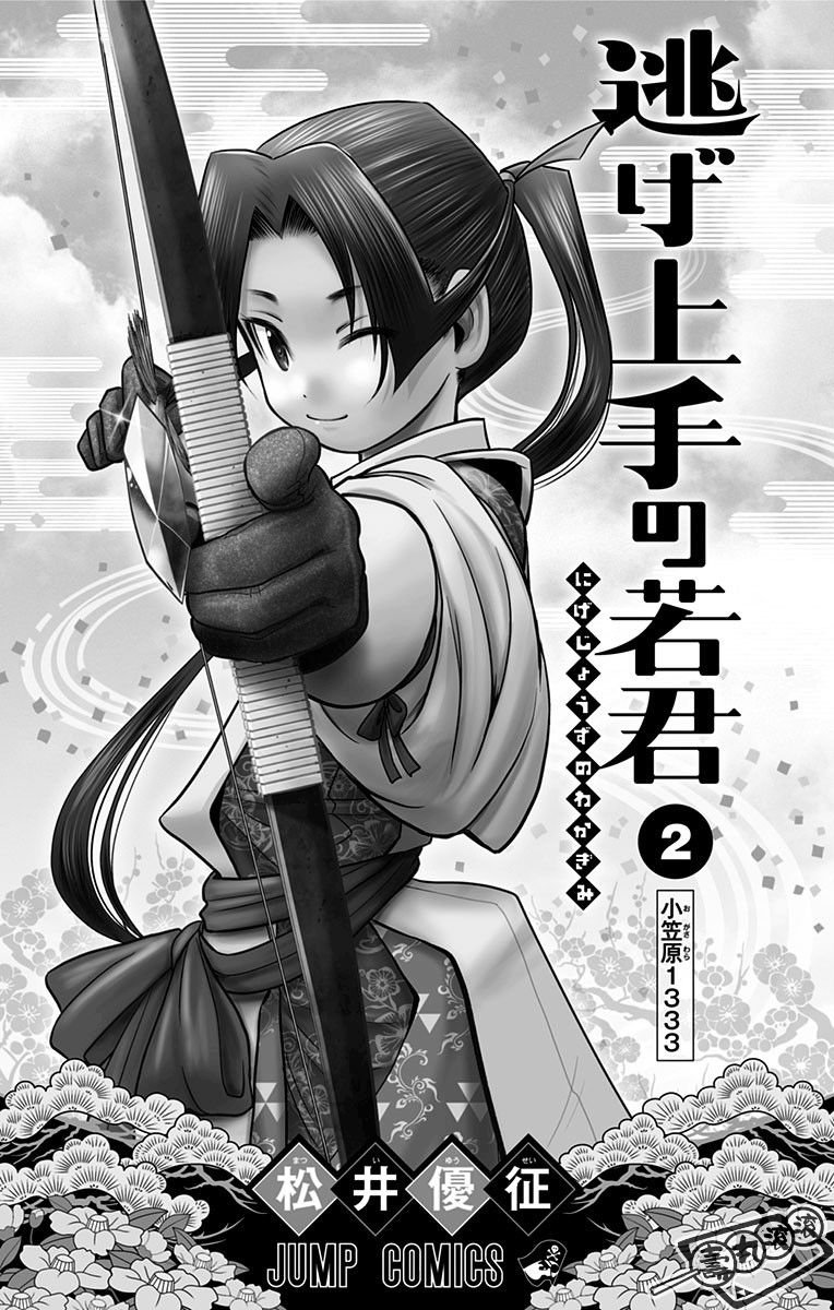 第02卷附录