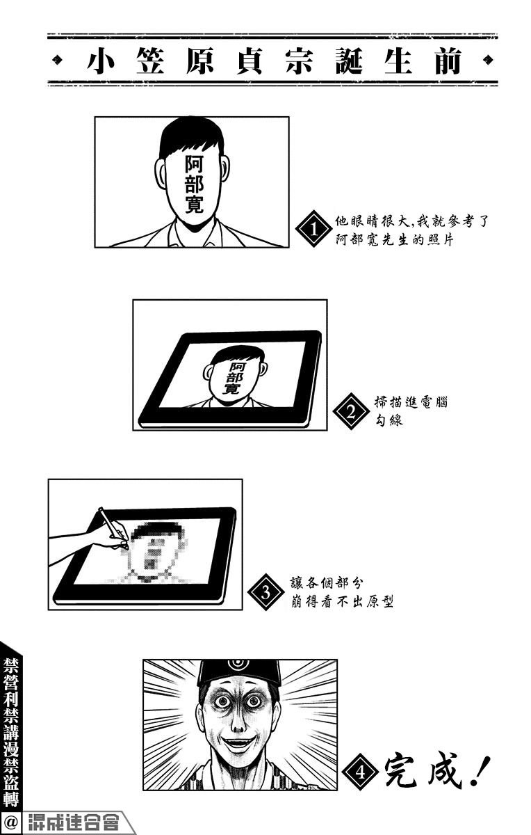 第02卷附录