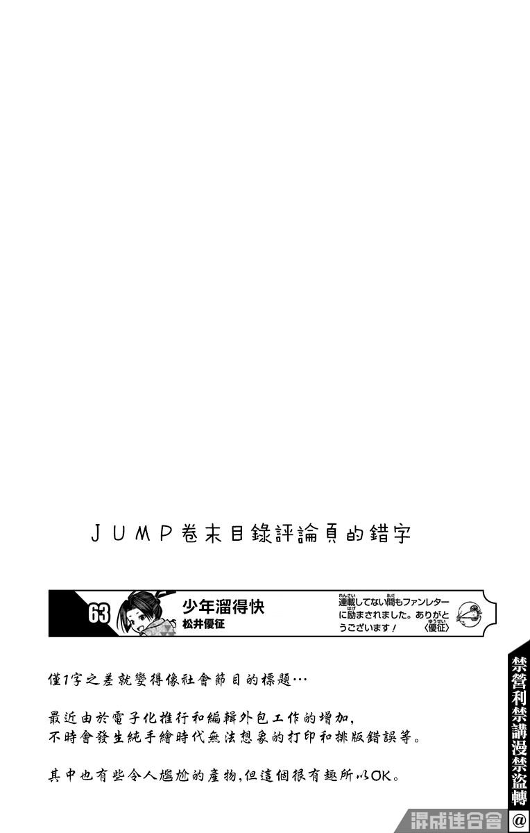 第02卷附录
