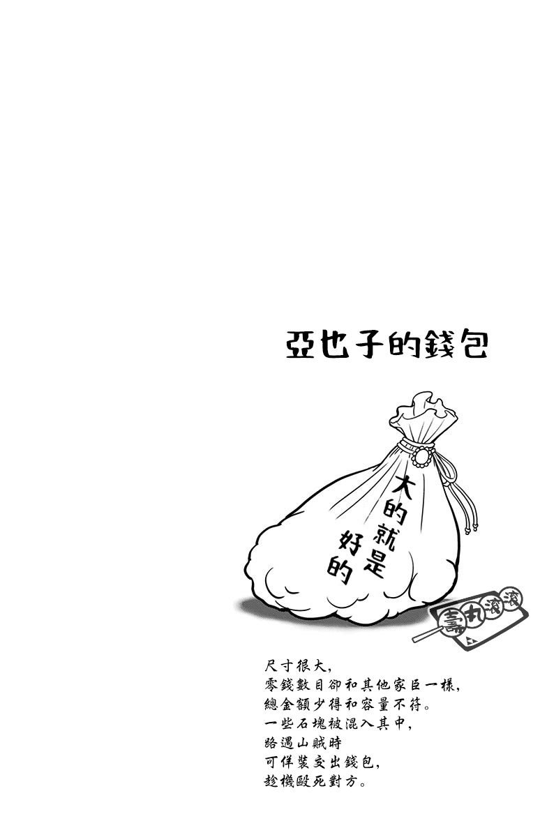 第02卷附录