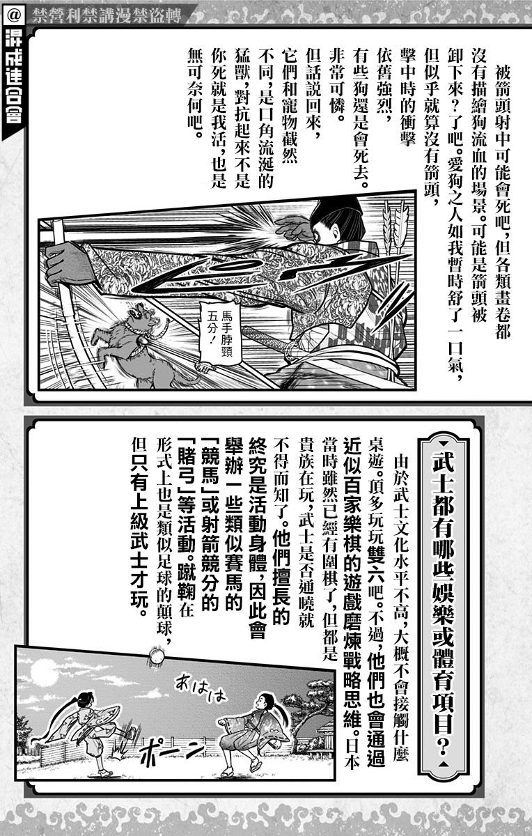 第02卷附录