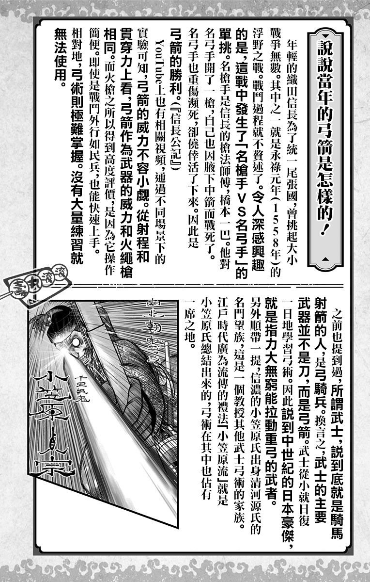 第02卷附录