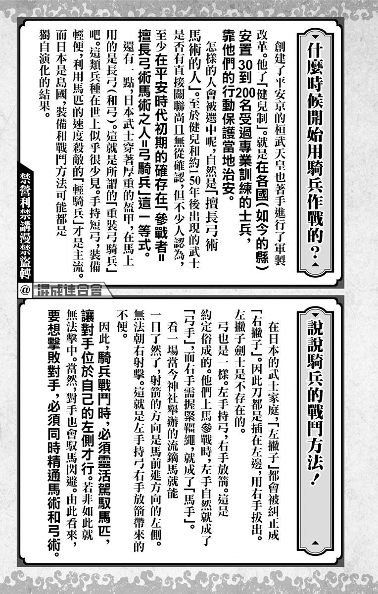 第02卷附录
