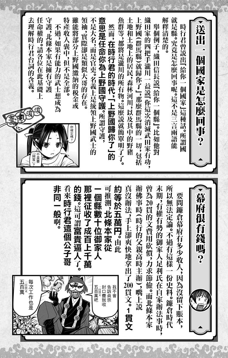 第02卷附录