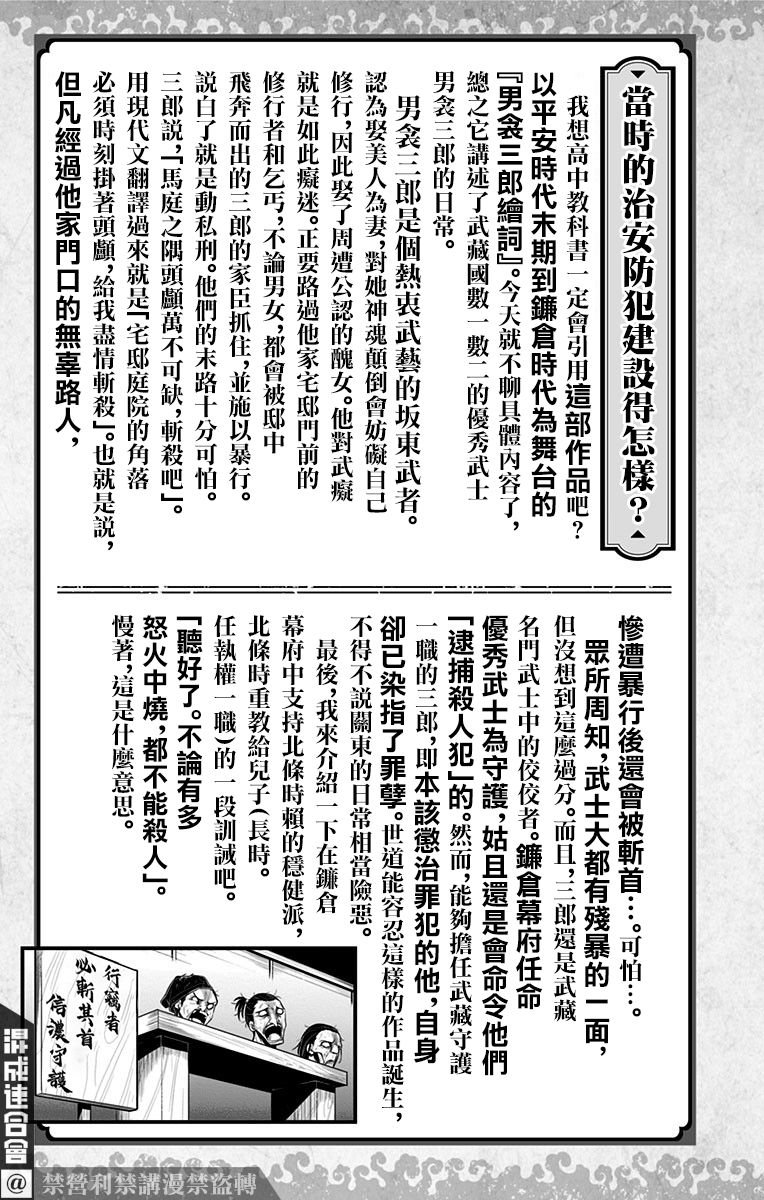 第02卷附录