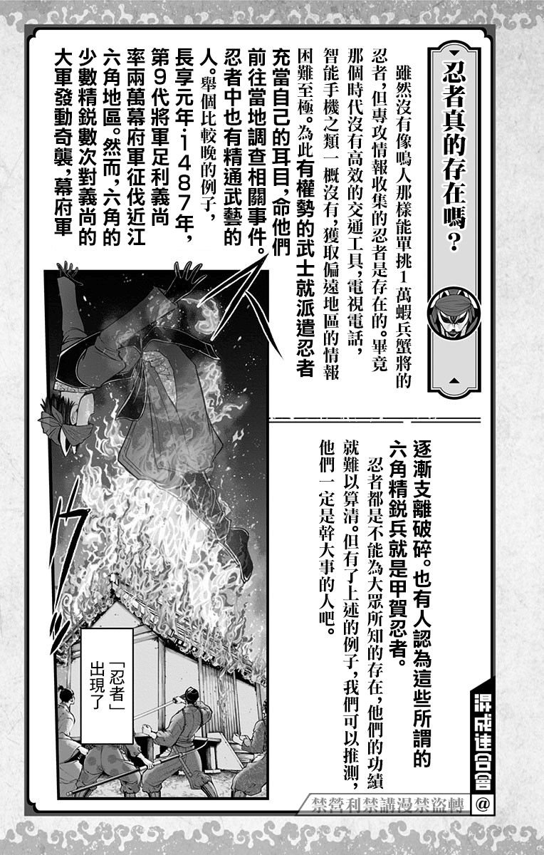 第02卷附录