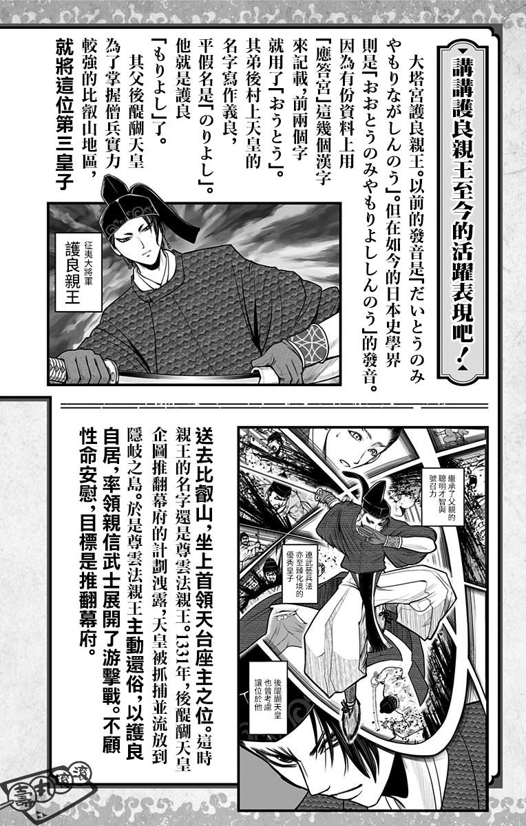 第02卷附录