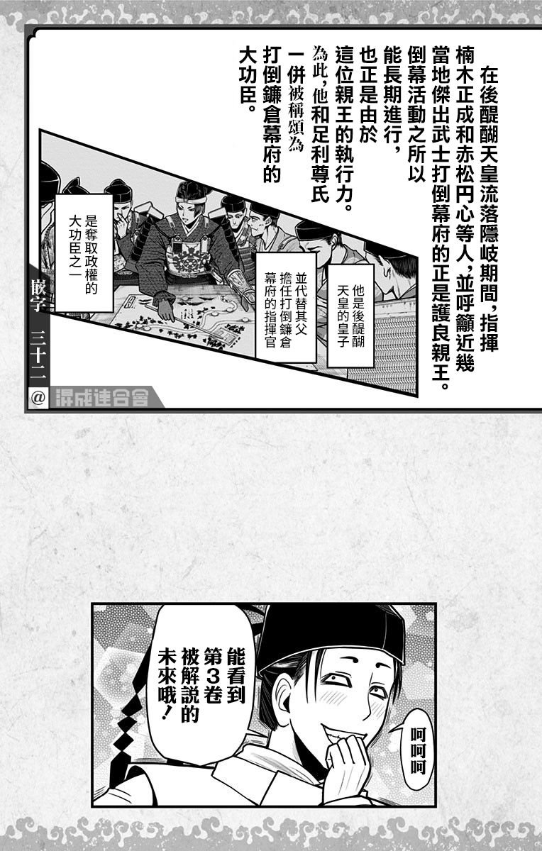 第02卷附录