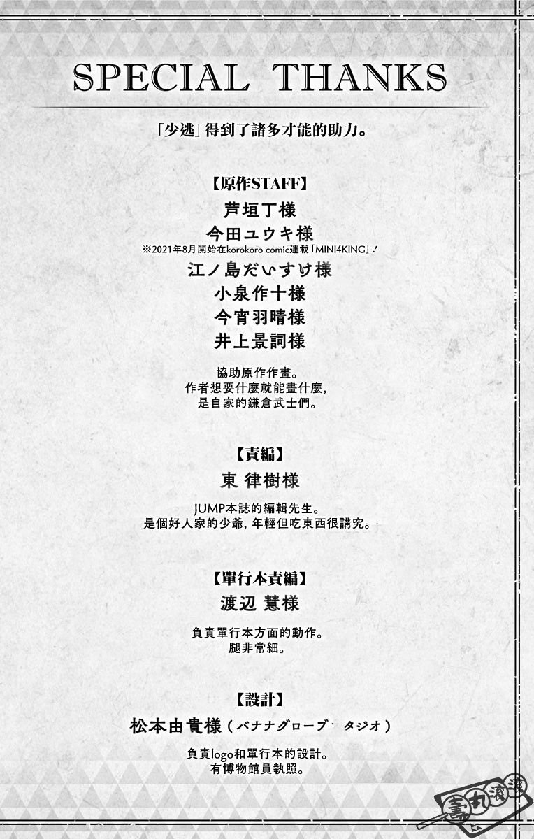 第02卷附录