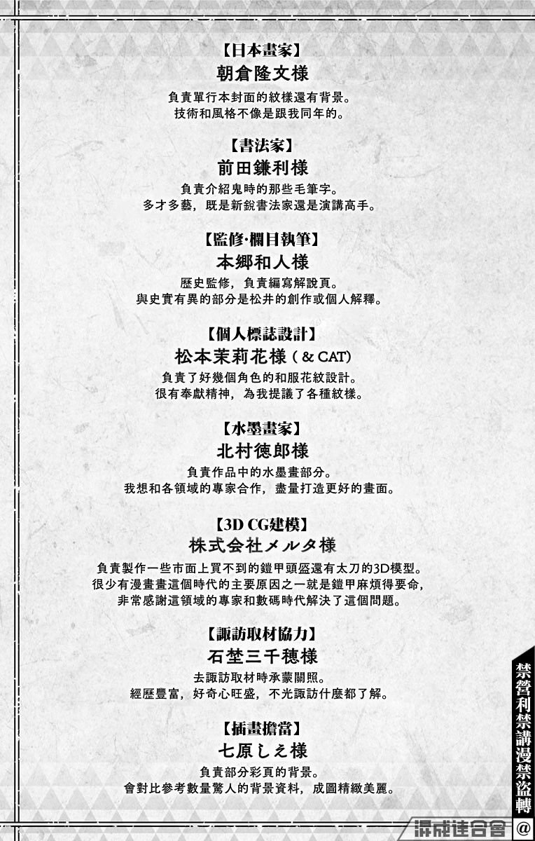 第02卷附录