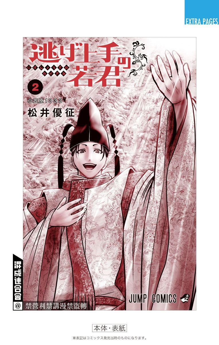 第02卷附录