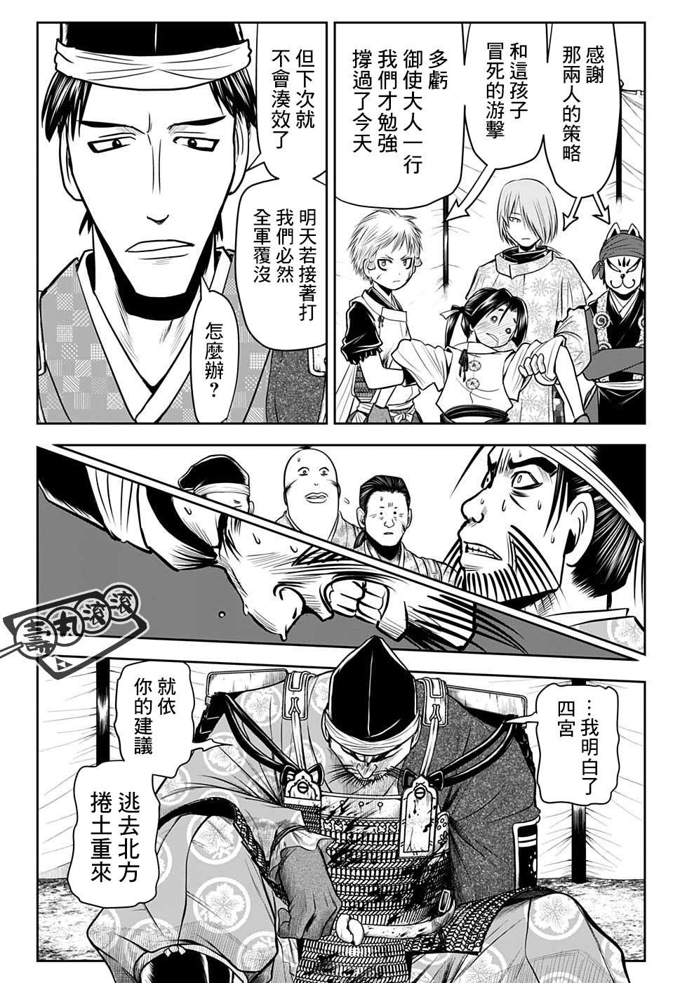 第28话 恶醉1334
