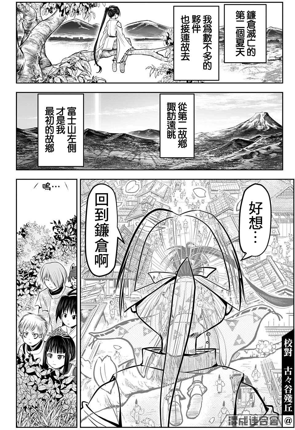 第32话