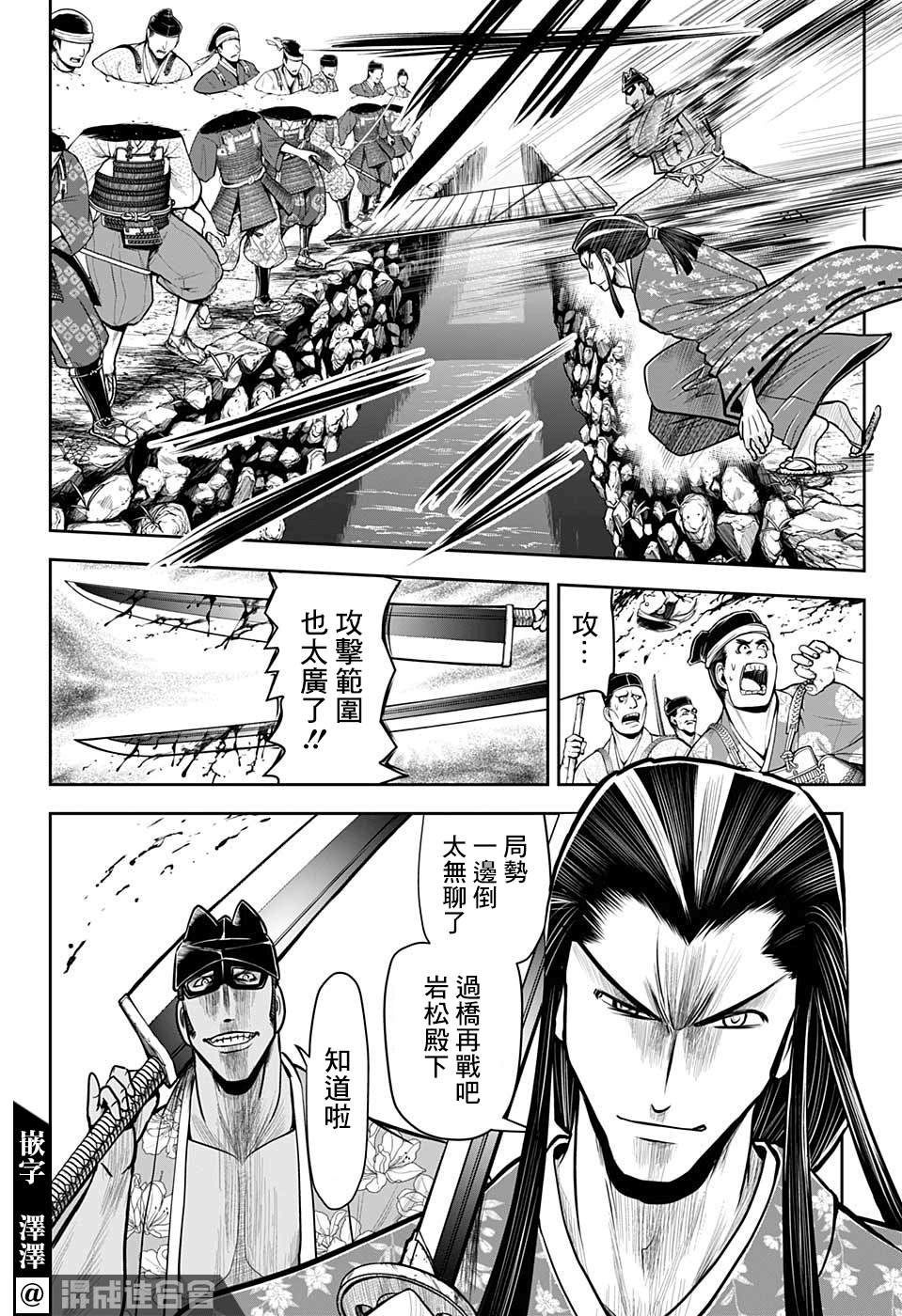 第33话