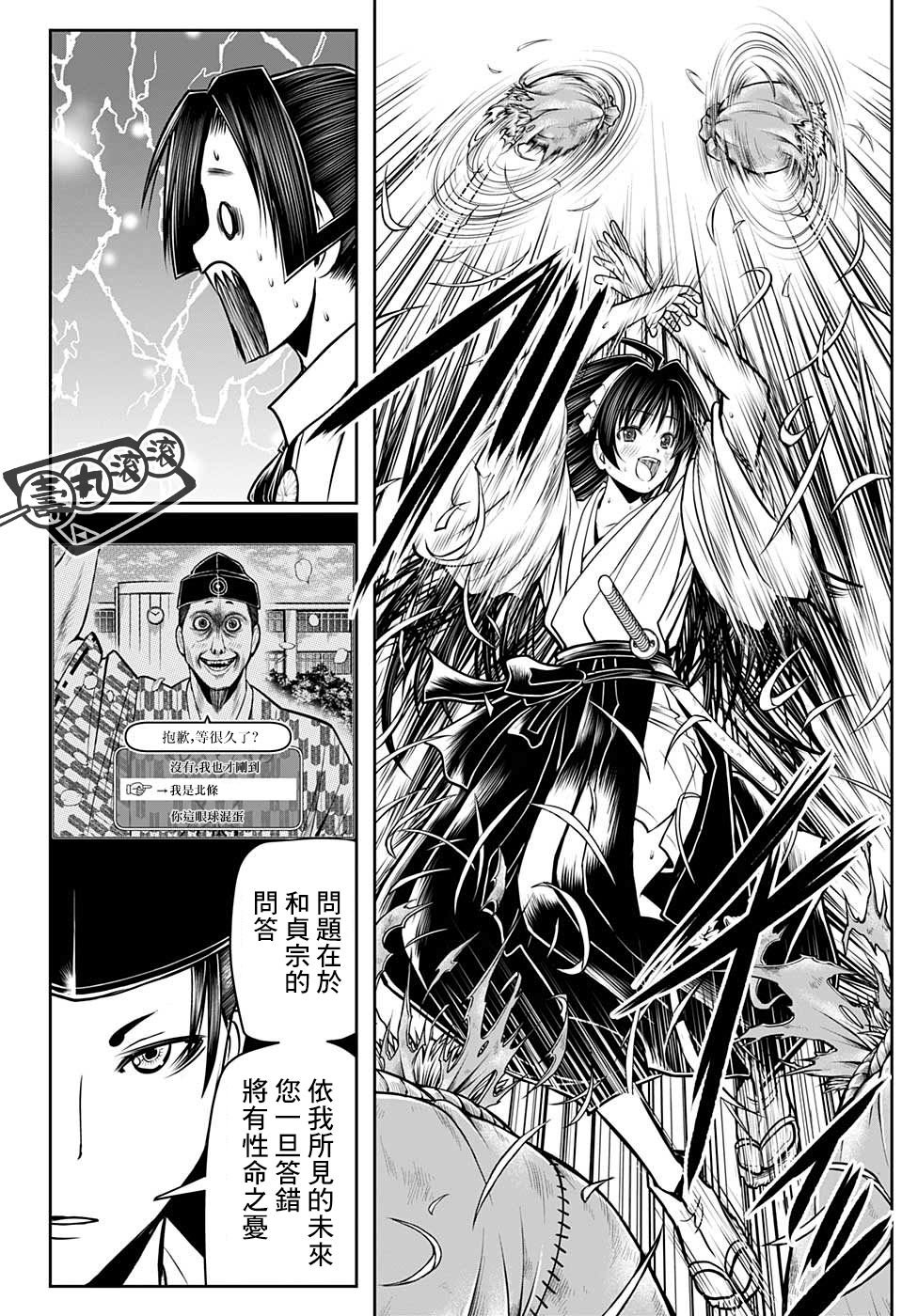 第34话