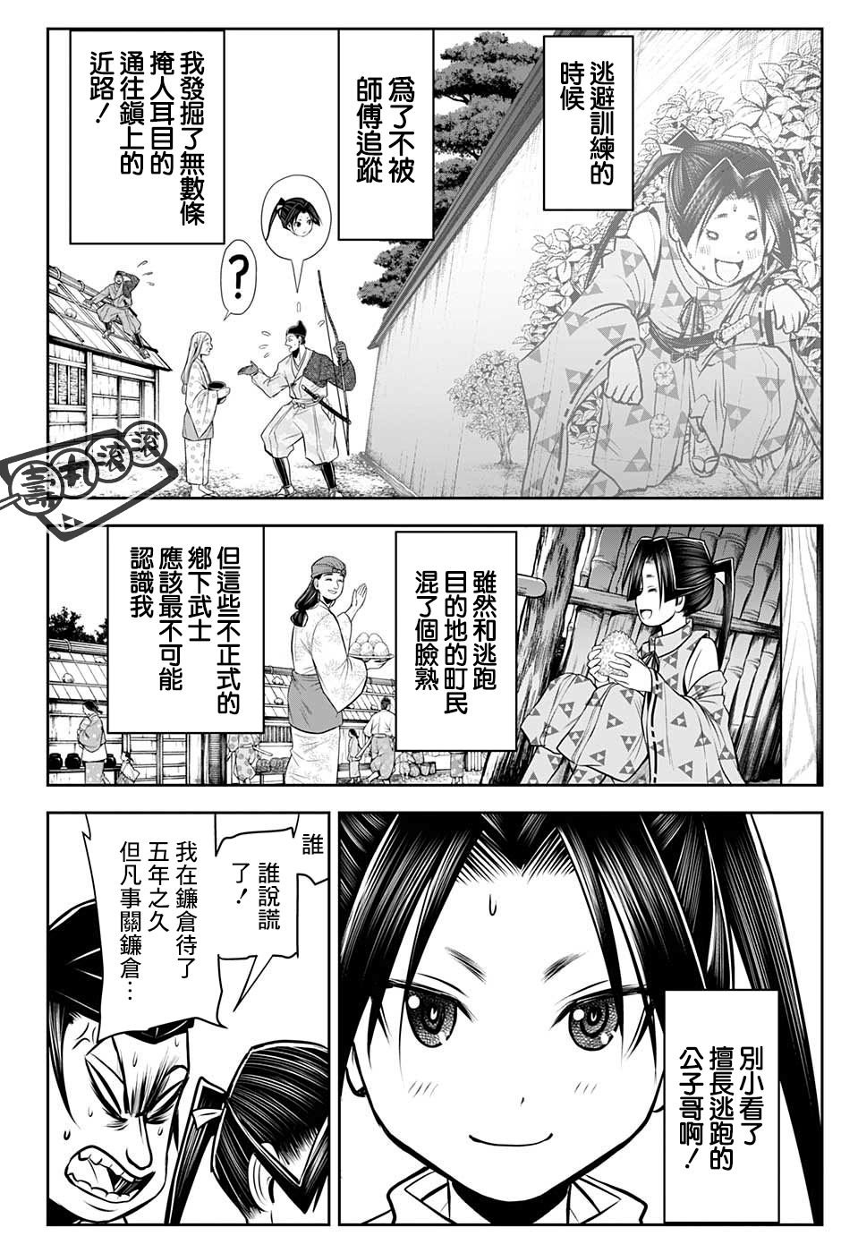 第35话