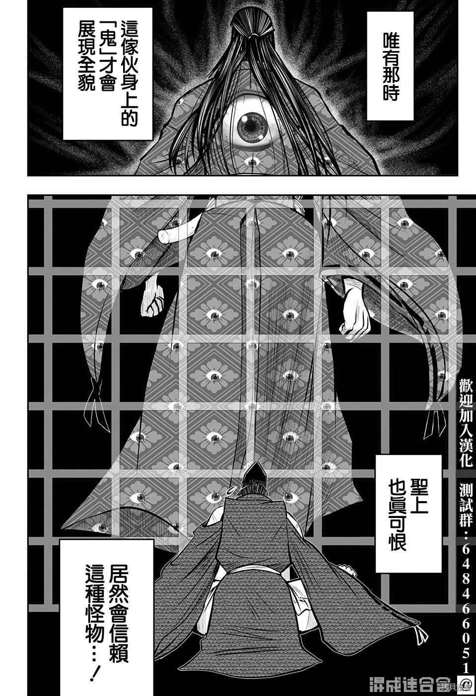 第37话 改革1334