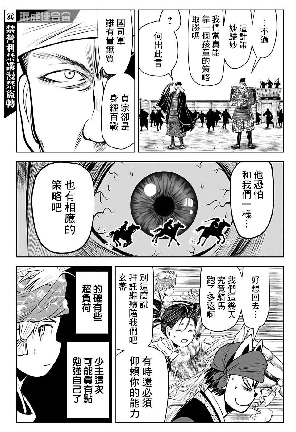 第40话