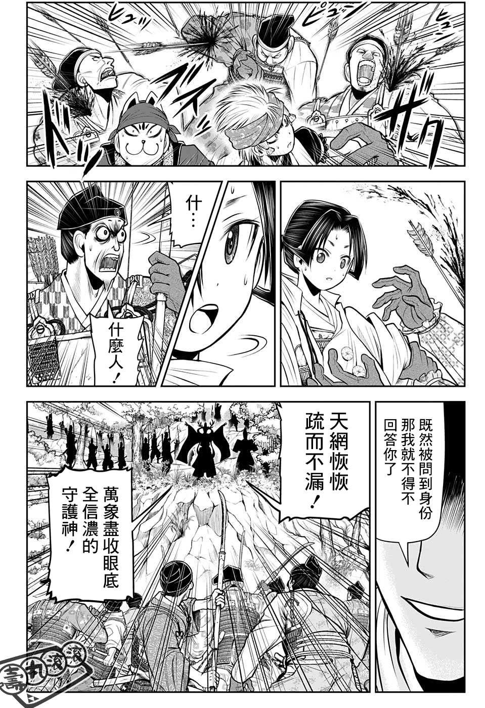 第41话