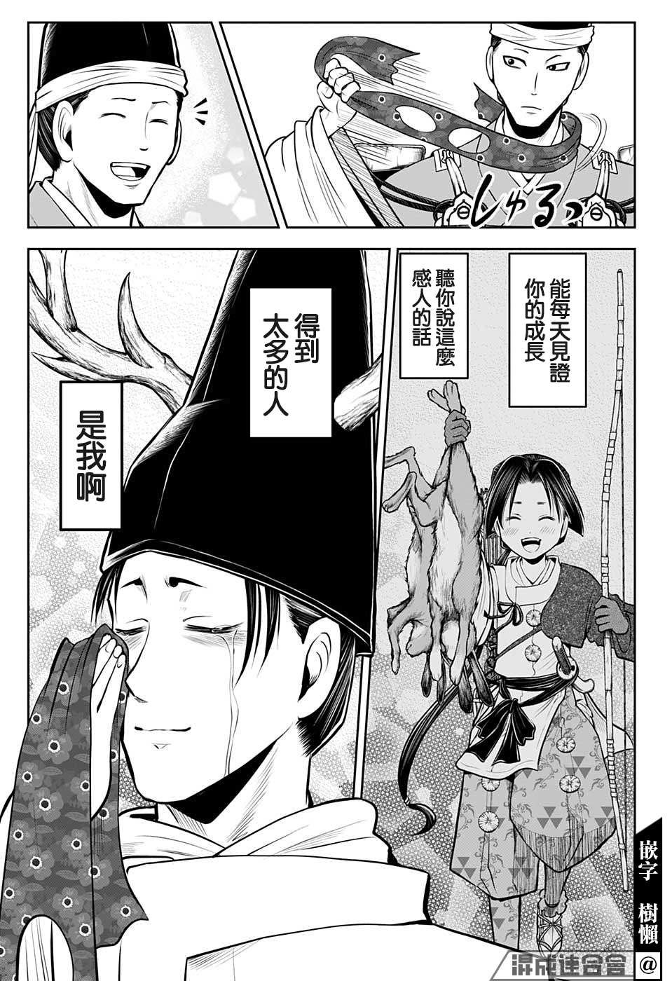 第41话