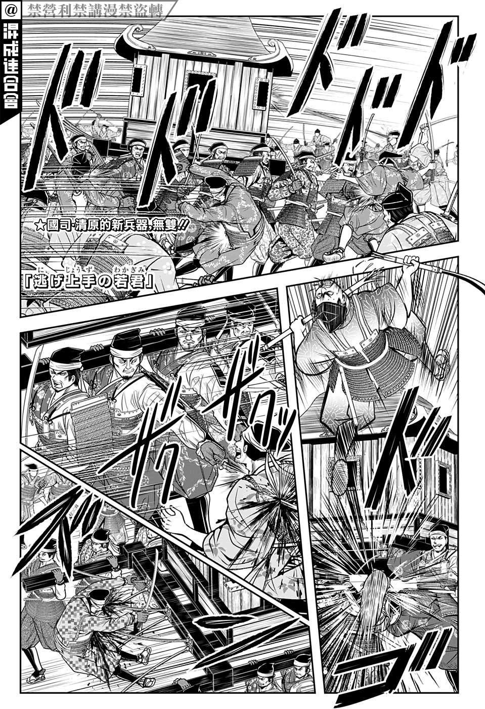 第42话