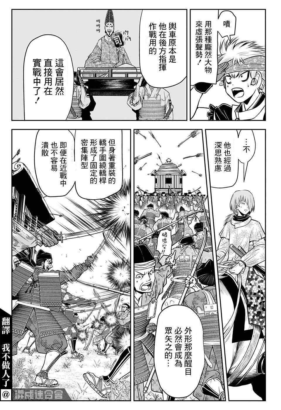 第42话