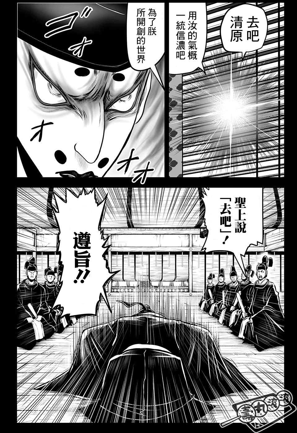 第42话