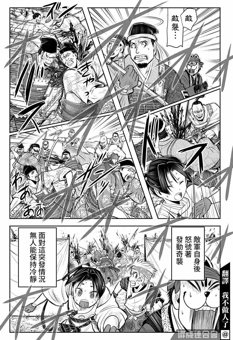 第43话