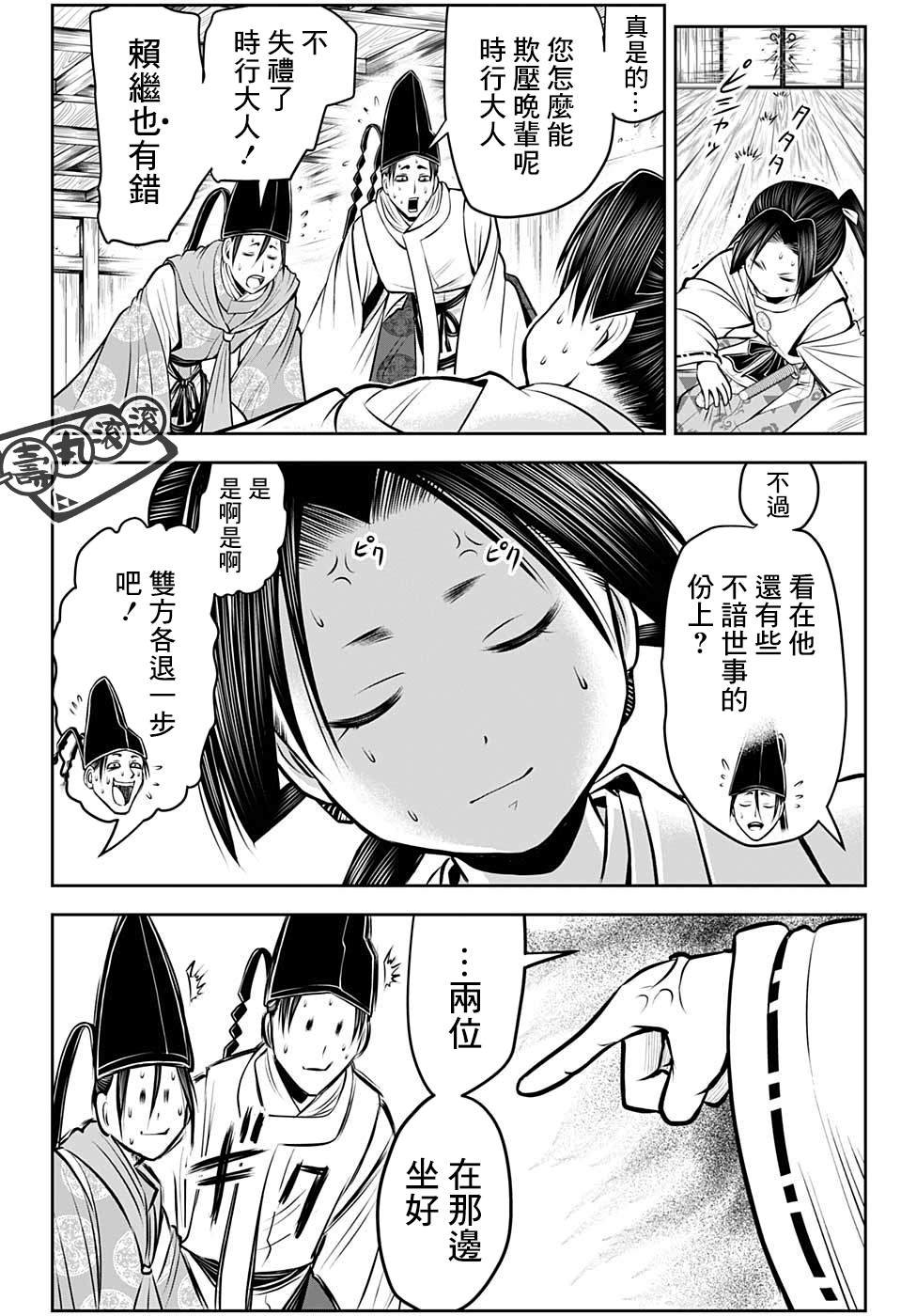 第45话