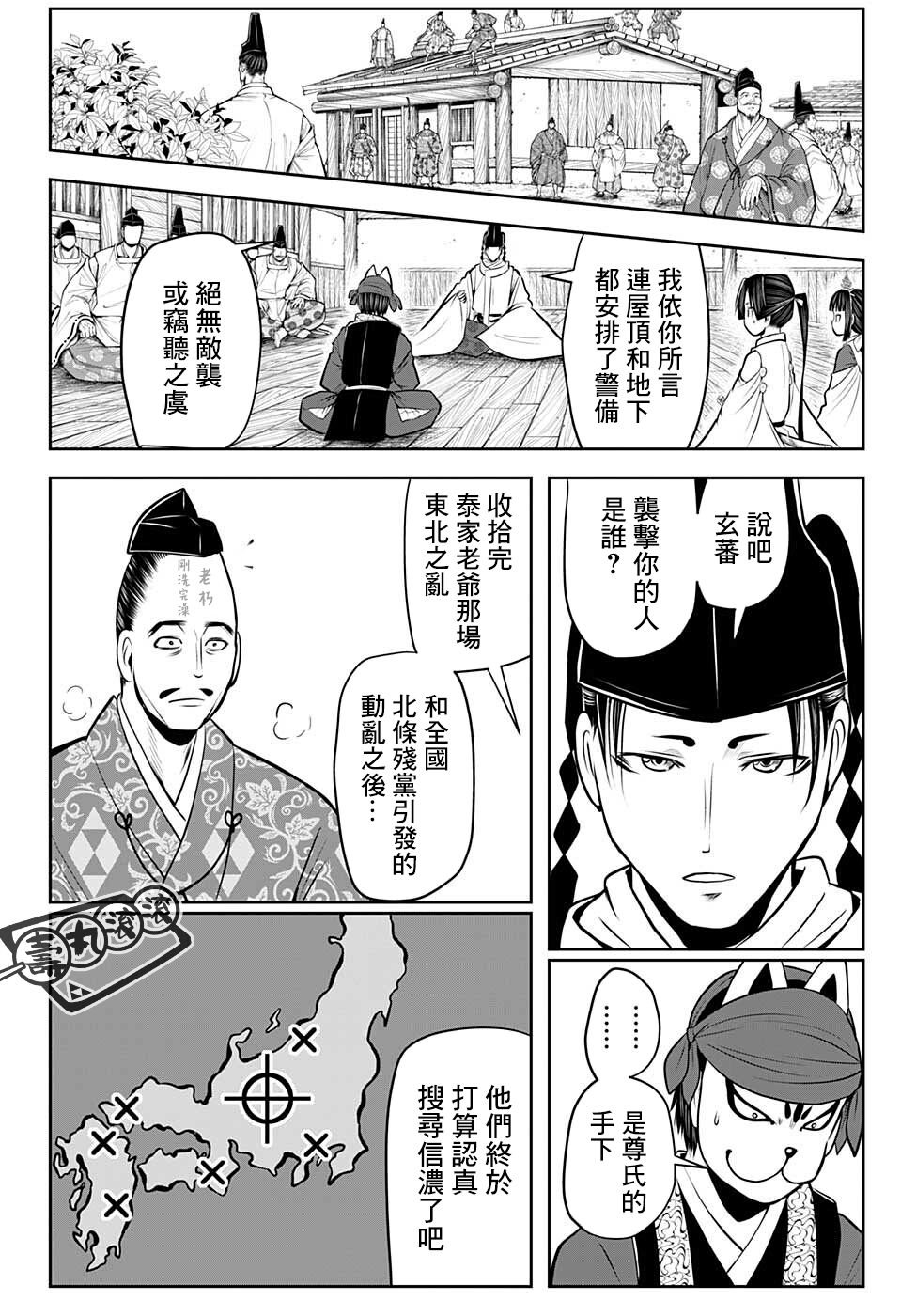 第47话