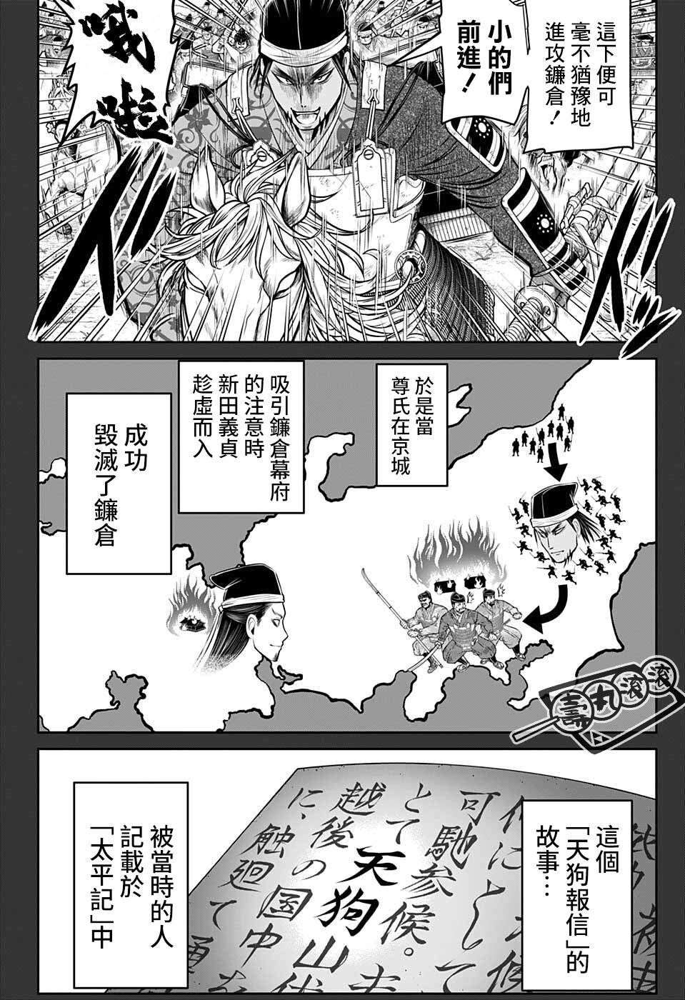 第48话