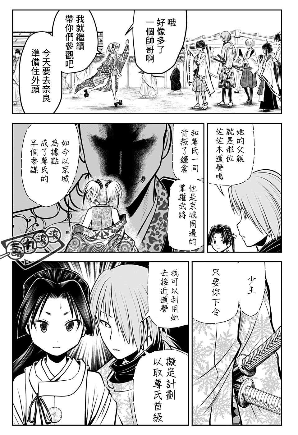 第53话