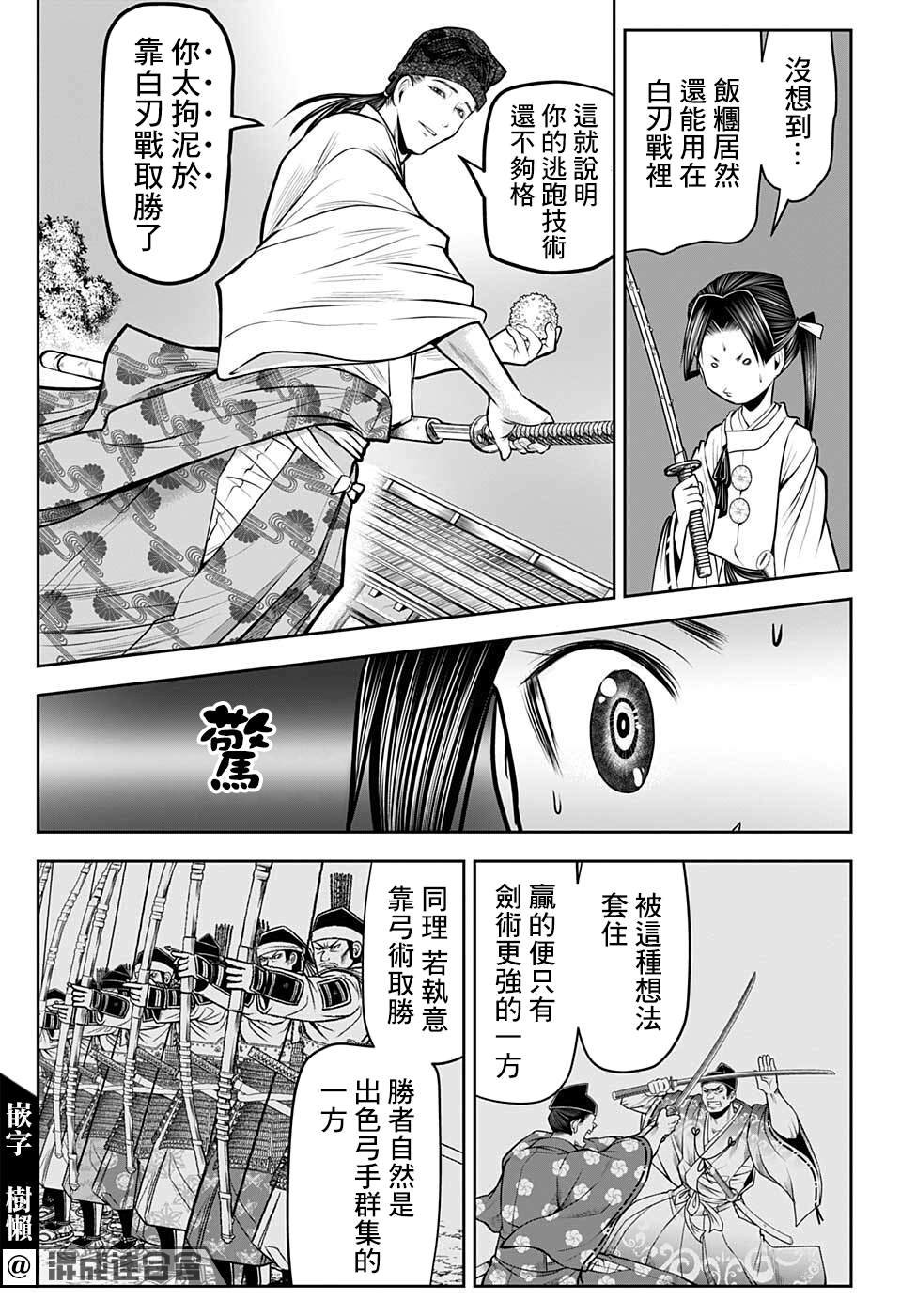第55话