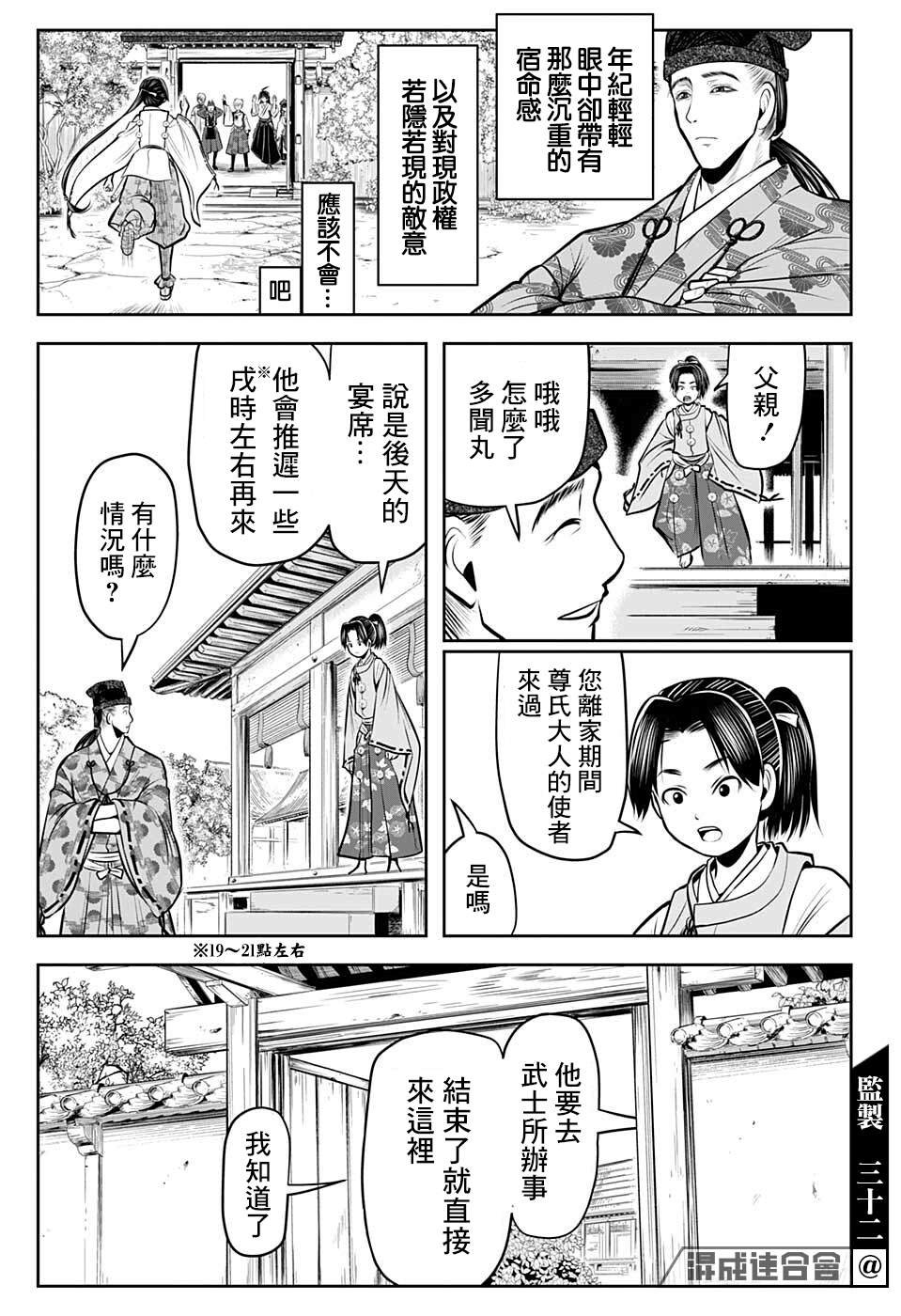 第55话