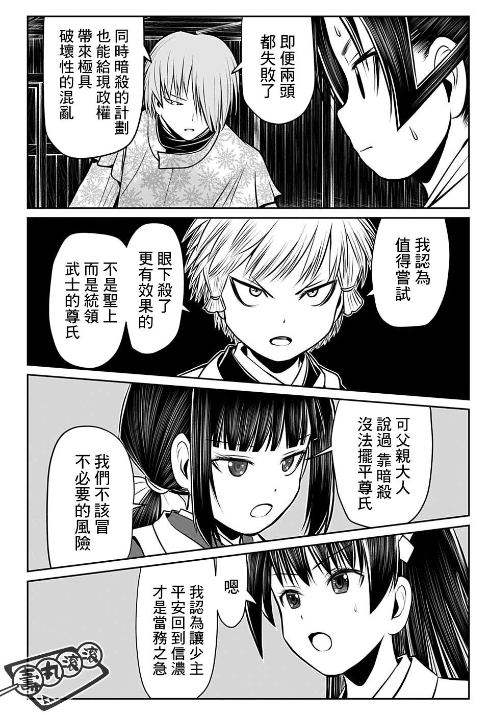 第56话