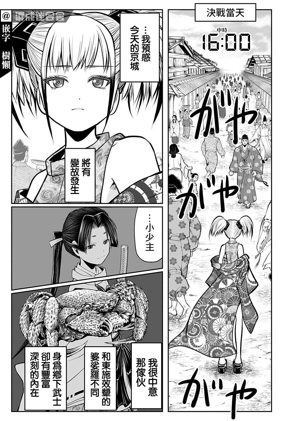 第56话