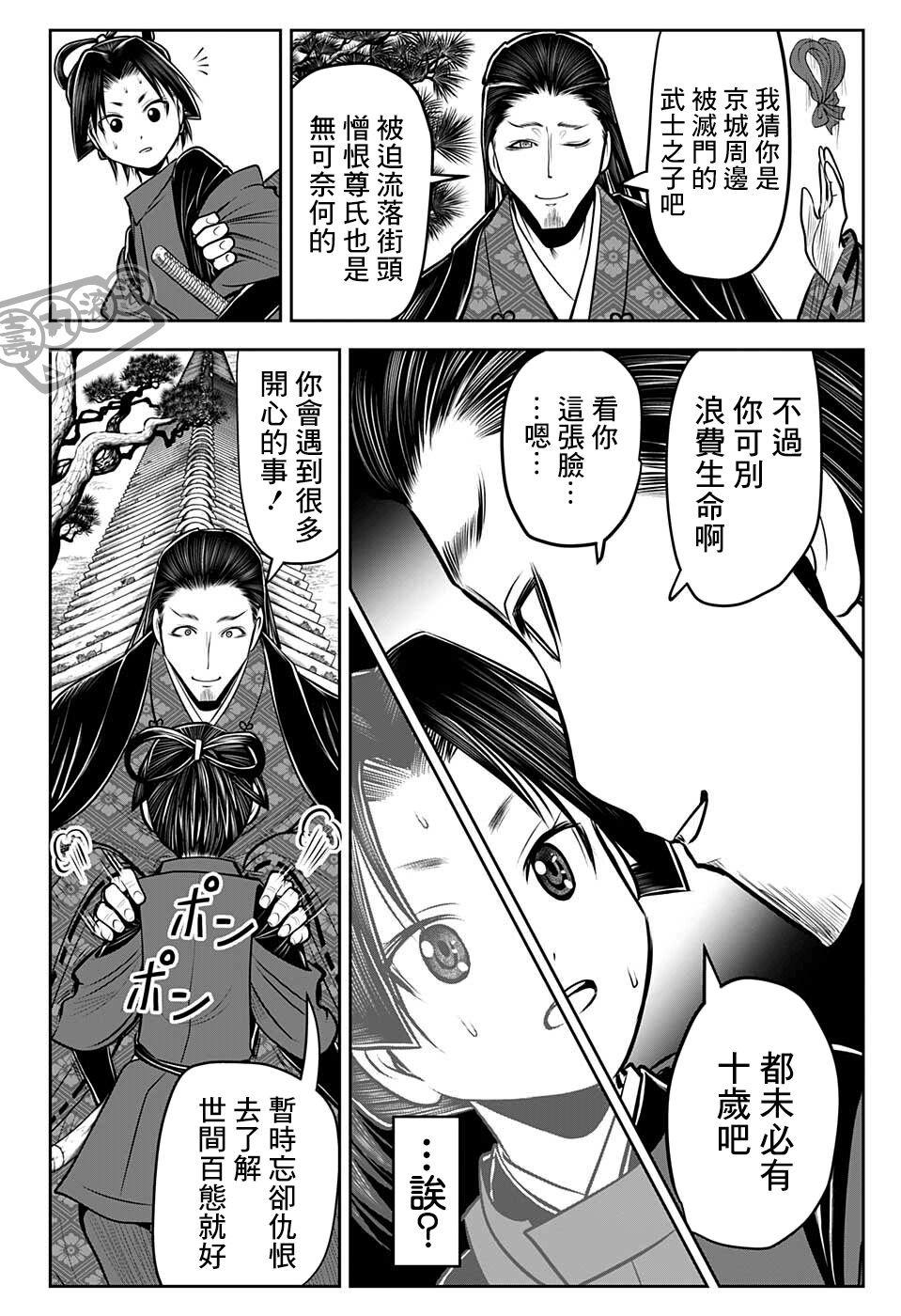 第57话