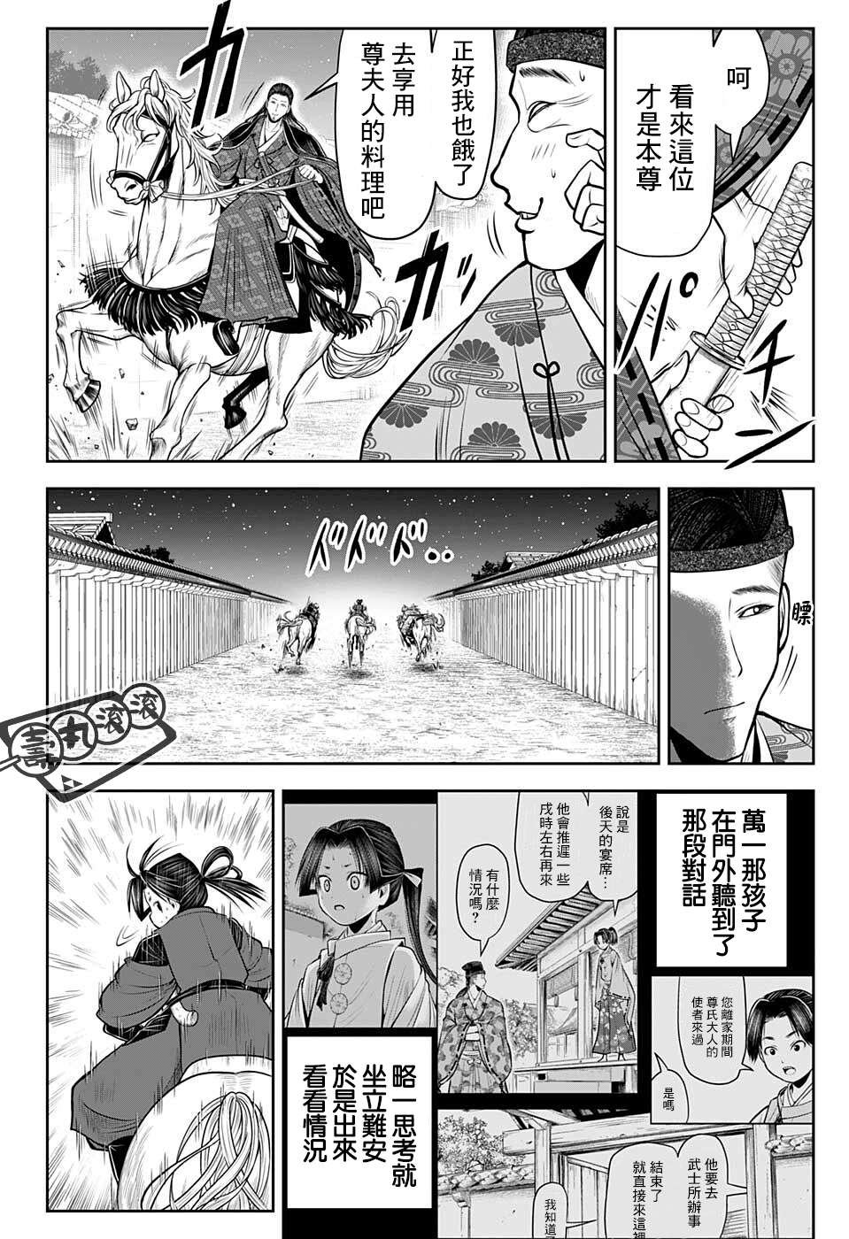 第58话