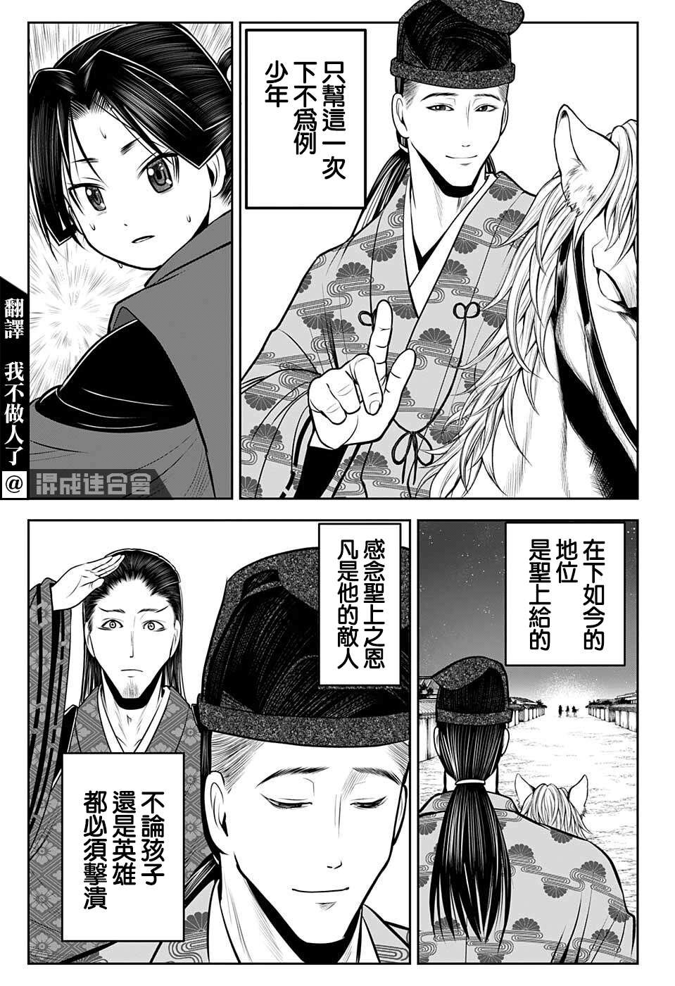 第58话